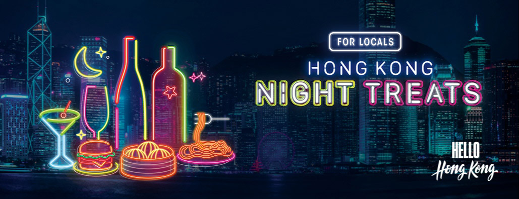Hong Kong Night Treats for Locals